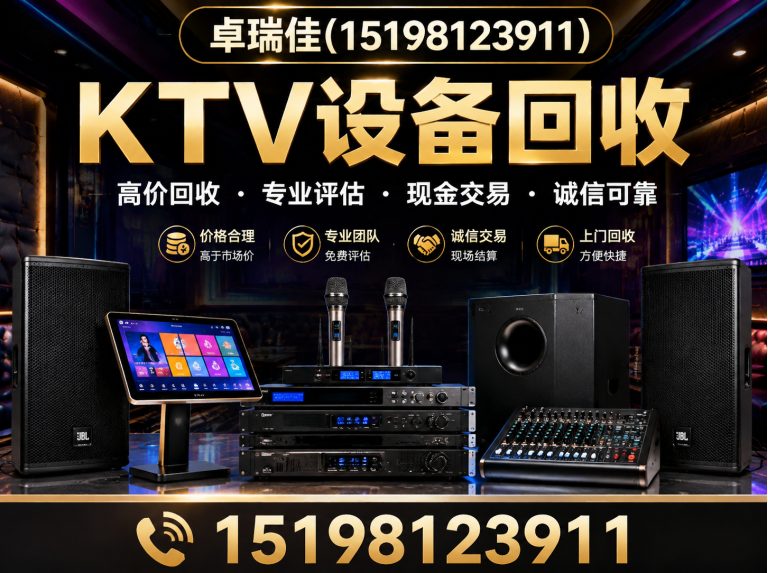 成都废旧物资回收展示图